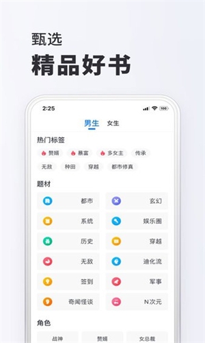 小小阅读app官方正版下载 第1张截图