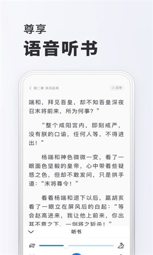小小阅读app官方正版下载 第4张截图