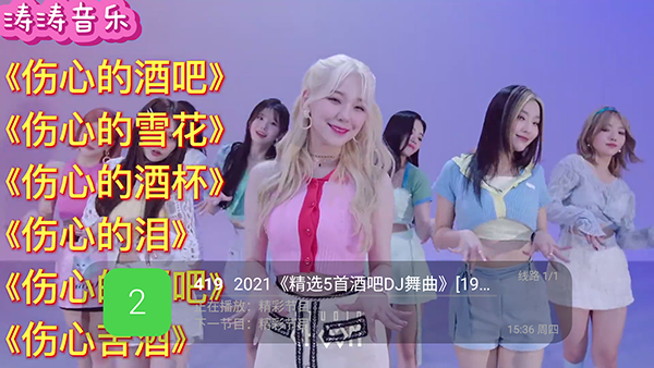 MTV最新版 第1张截图
