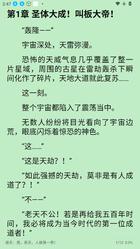 1787554823686723.png ScreenShot_2026-08-24_144714_515.png