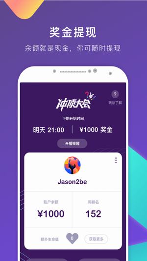 题搜搜app 第1张截图