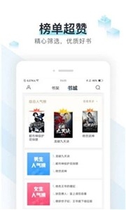 霹雳书坊app安卓版 第1张截图