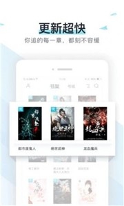 霹雳书坊app安卓版 第2张截图