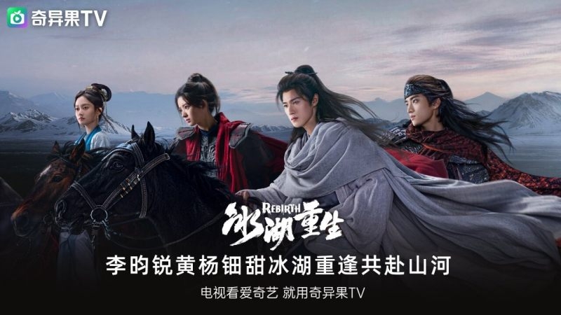 银河奇异果App 第3张截图