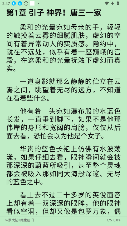 1787554818205198.png ScreenShot_2026-08-24_144728_817.png