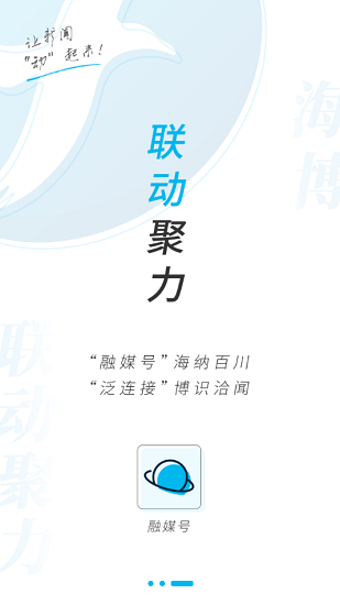 海博tv app 第1张截图