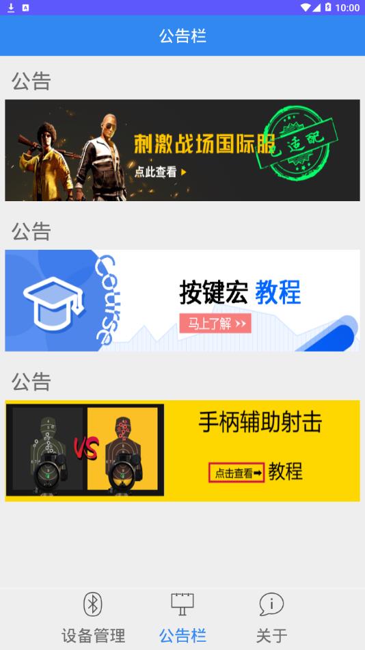 直玩最新版 第1张截图