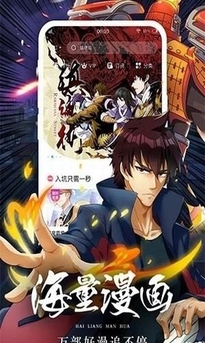 羞羞动漫下载原神同人 第3张截图
