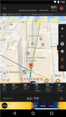 太阳测量师精简版APP（sun surveyor） 第1张截图