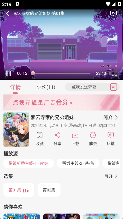 16142939amgo.png