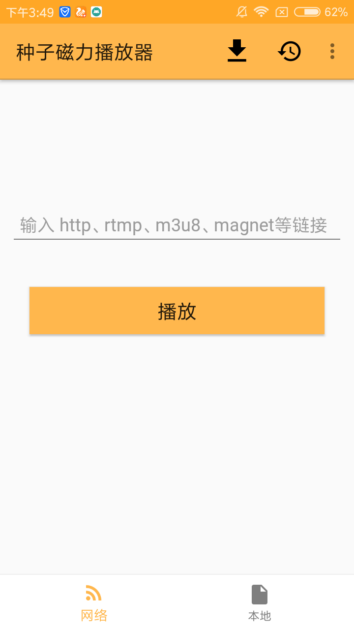 种子磁力播放器（Magnet Torrent Player）app 第1张截图