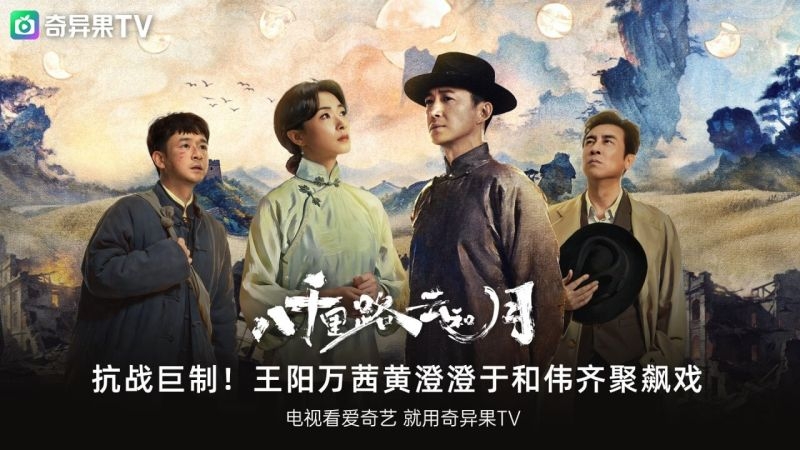 银河奇异果App 第1张截图