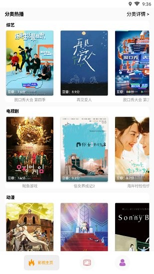点点新影视app