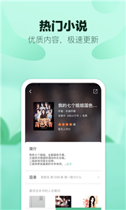 霹雳书坊app安卓版 第3张截图
