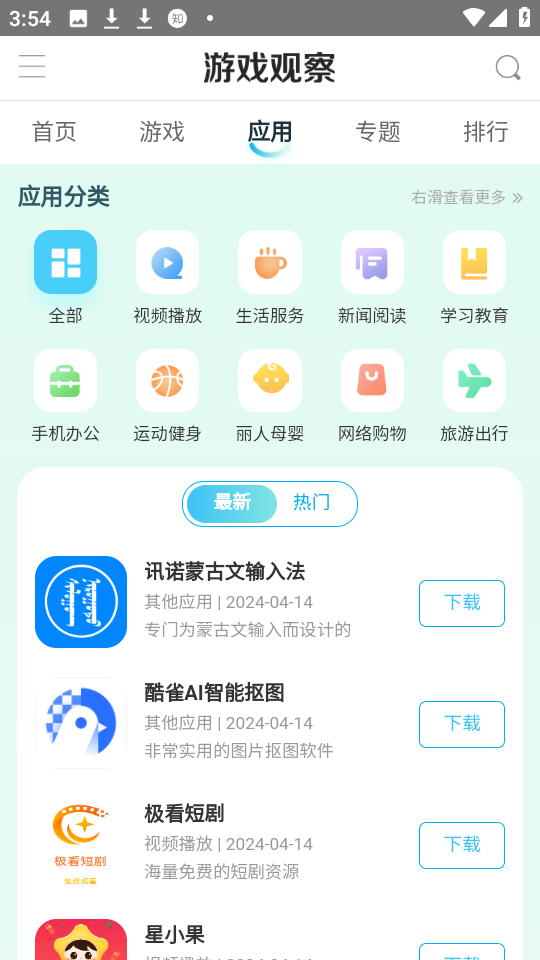 1725690247672392.png 14155513jabz.png