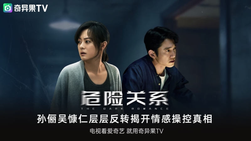 银河奇异果App 第2张截图