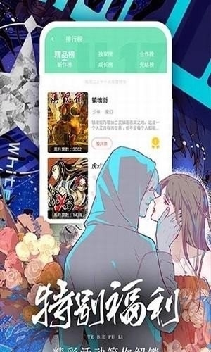羞羞动漫下载原神同人 第2张截图