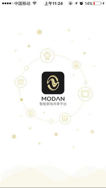 魔蛋智能app 第1张截图
