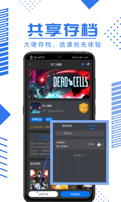 鲸云漫游破解版VIP永久免费 第1张截图