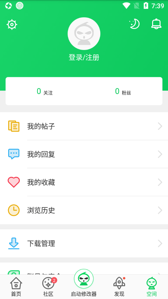 葫芦侠3楼官方版 第1张截图