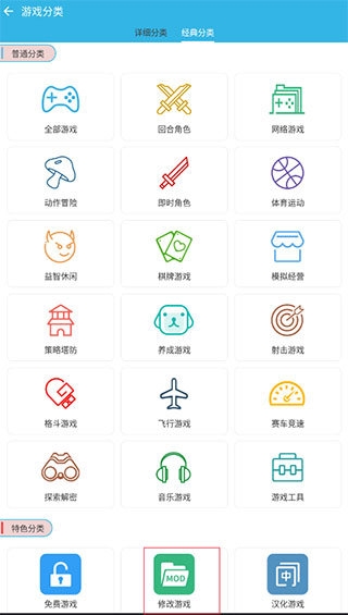 软天空官方正版下载 第1张截图