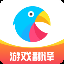 岛风游戏翻译助手永久免费版