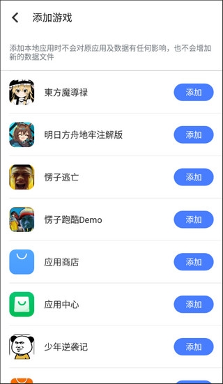 八爪鱼框架最新版下载 第1张截图