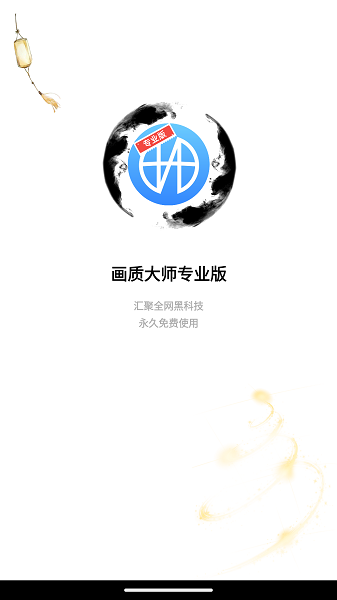 1701764168301064.png 2023040411323569981.png