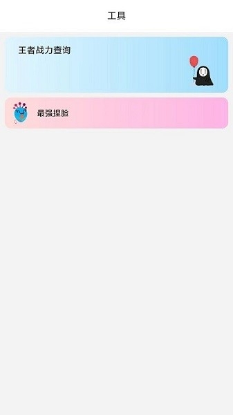 画质管家官方版下载最新版 第1张截图