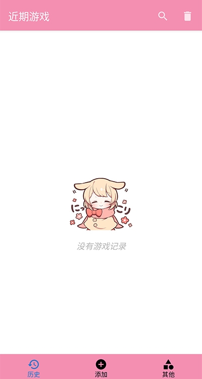 tyranor模拟器特别版 第1张截图