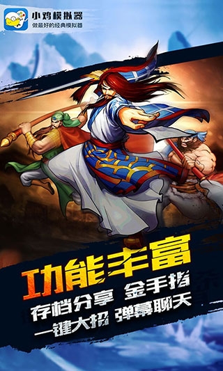 小鸡模拟器2023最新版下载 第1张截图
