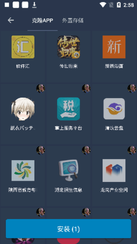 北极星框架下载安装官网手机版 第1张截图