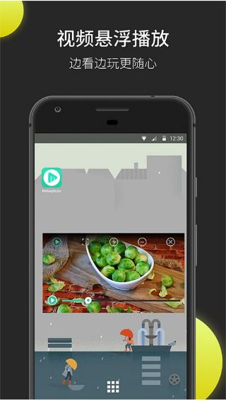 MoboPlayer app 第1张截图