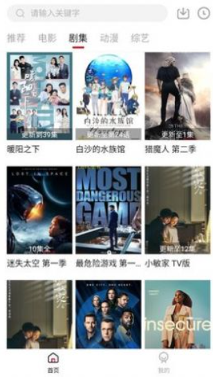 LIBVIO app 第1张截图