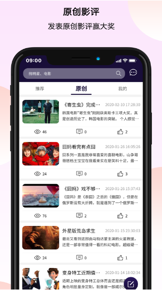 万夫观影app下载 第1张截图