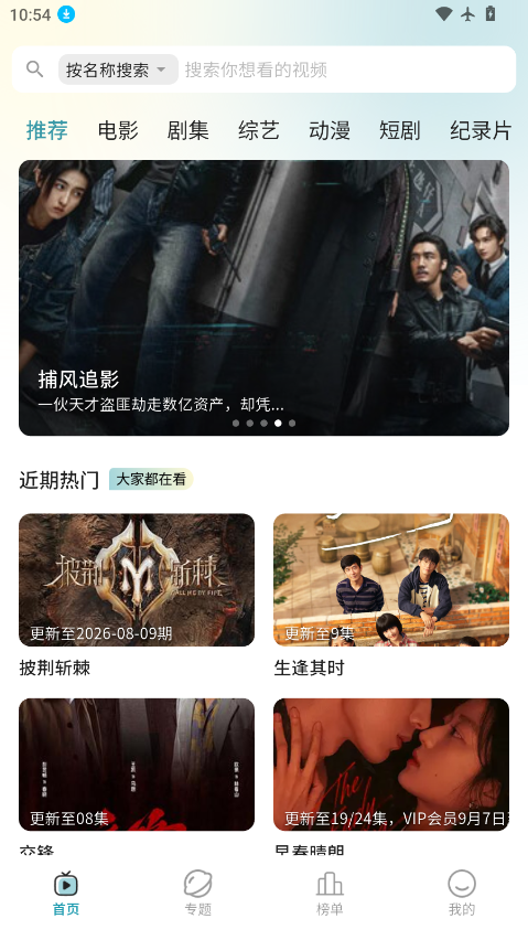 云影下载最新版 第1张截图