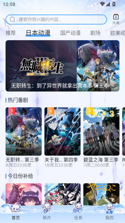 C哩C哩app最新版本 第2张截图