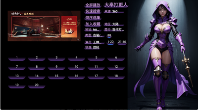 TVBoxQ版安卓版下载 第3张截图