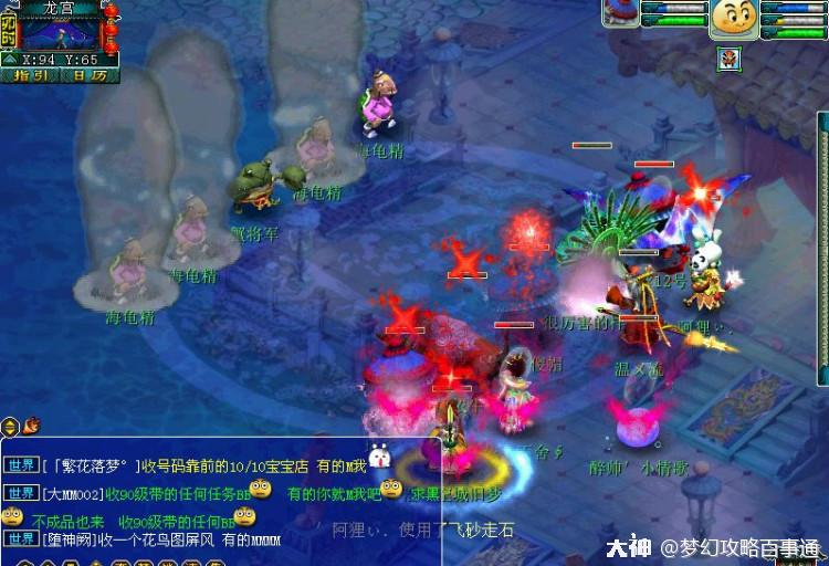 梦幻西游清泽谱之惠攻略2026