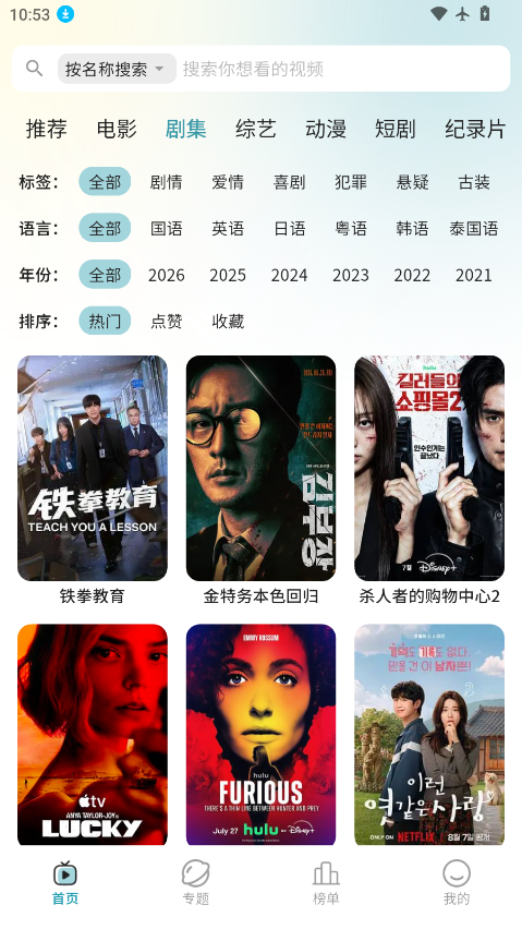云影下载最新版 第3张截图