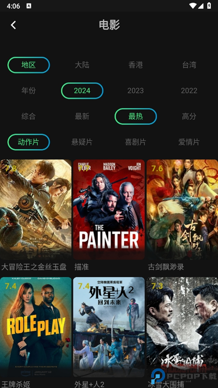 瓜子影视免费下载 第2张截图
