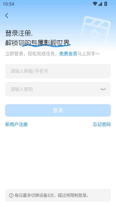 登录.png