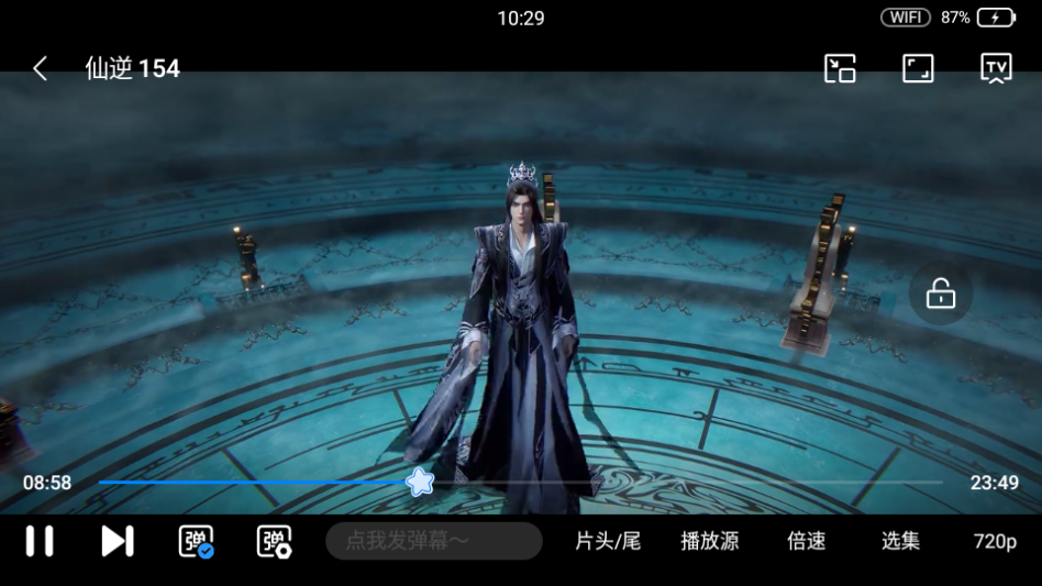 ScreenShot_2026-08-21_102912_673.png