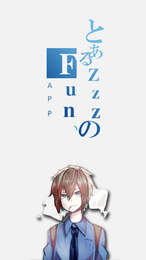 ZzzFun下载app 第1张截图