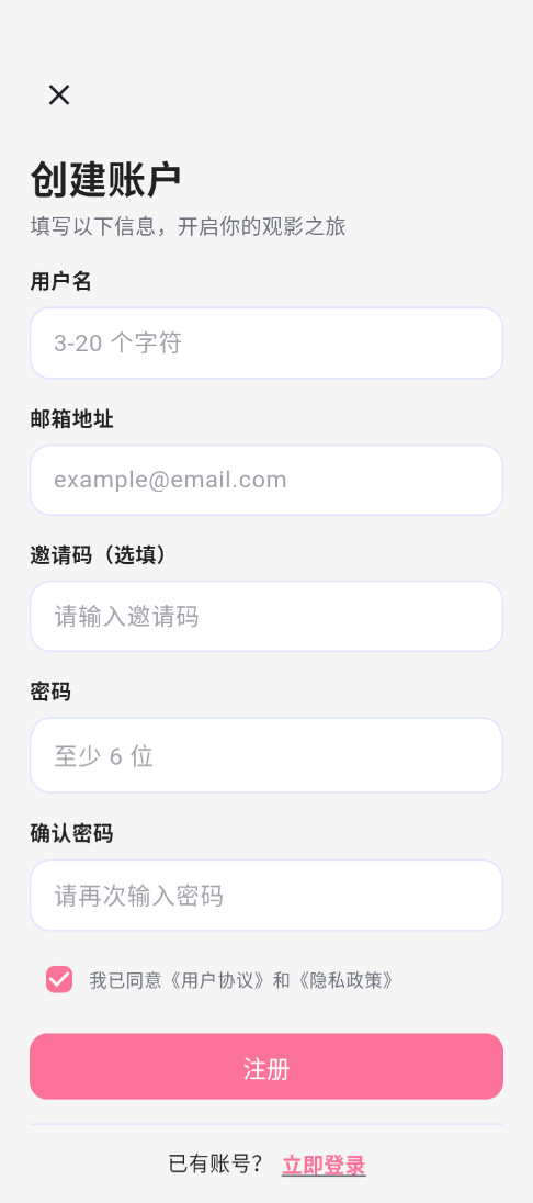 注册.png