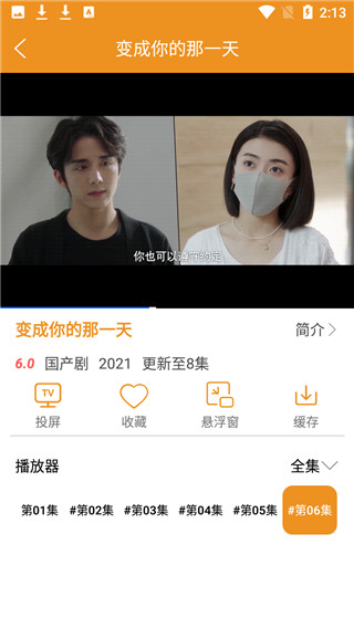 资源影视app 第1张截图