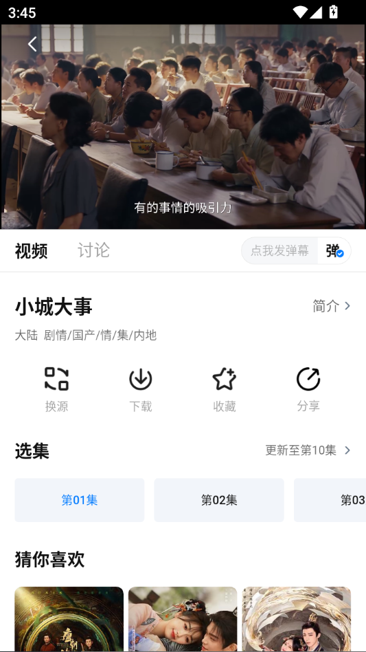ScreenShot_2026-01-14_154545_388.png