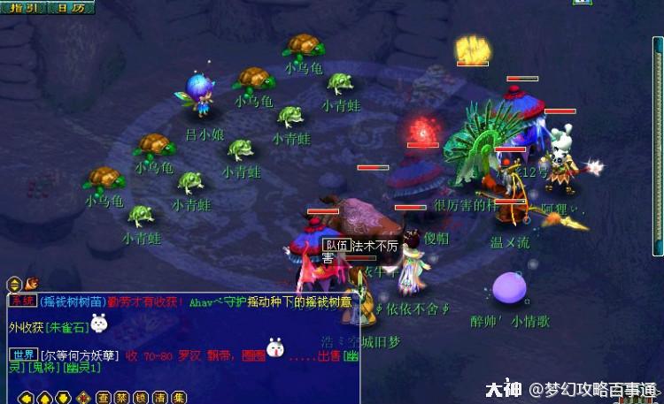梦幻西游清泽谱之惠攻略2026