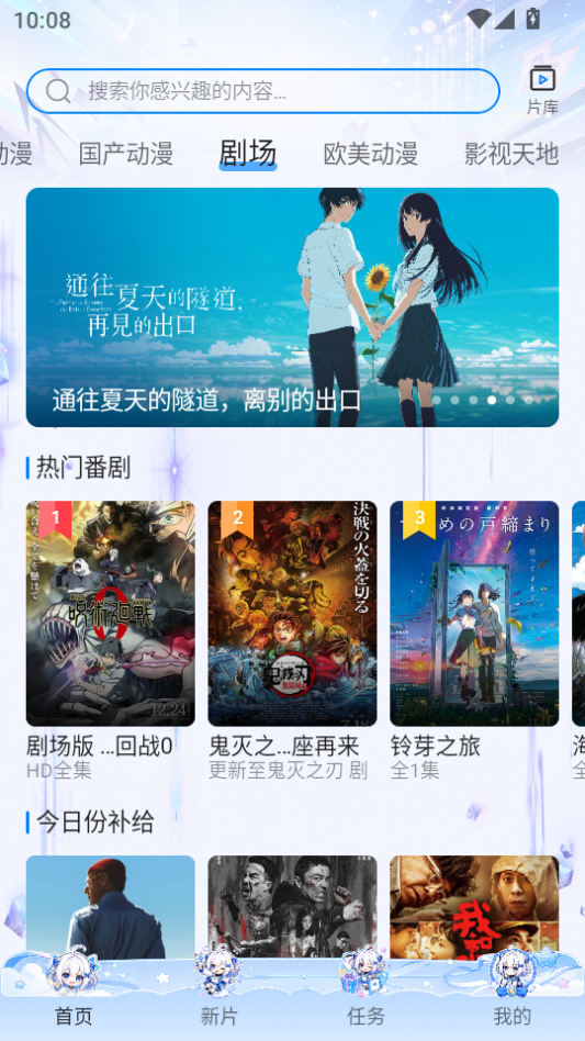 C哩C哩app最新版本 第4张截图