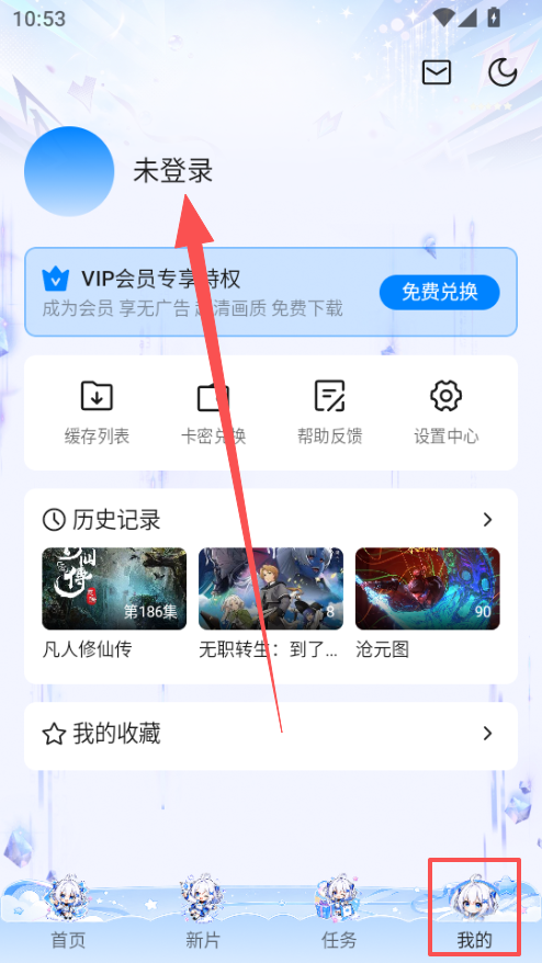 我的.png